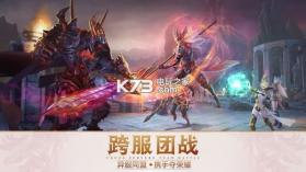 永恒纪元 v3.83.2 4v4新版竞技下载 截图