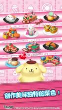 HelloKitty美食小镇 v2.1 安卓正版下载 截图