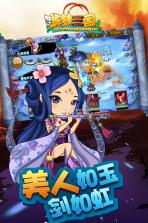 游梦三国 v3.8 果盘版下载 截图