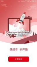 一元付 v1.0.1 app下载 截图