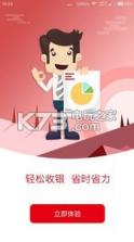一元付 v1.0.1 app下载 截图