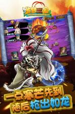 游梦三国 v1.0.3 九游版下载 截图