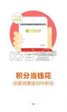 七天优品 v1.4.5 下载 截图