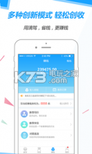 滴驾教练 v4.4.1.0 app下载 截图