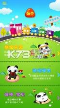 欢乐虎 v4.2.103 app下载 截图