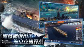 战舰联盟 v1.9.8 下载 截图