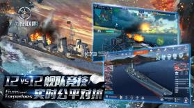 战舰联盟 v1.9.8 破解版下载 截图