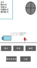 斗图大作战 v1.1 安卓正版下载 截图