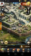 乱世王者 v1.9.50.165 内测版下载 截图