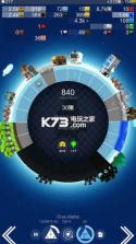 我的星球 v1.3 安卓正版下载 截图