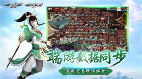 大话西游2口袋版 v1.1.336 公测下载 截图