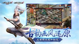 大话西游2口袋版 v1.1.336 公测下载 截图