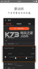 美忆页 v7.4.5 下载 截图