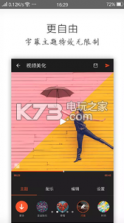 美忆页 v7.4.5 下载 截图