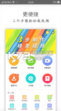 美忆页 v7.4.5 下载 截图
