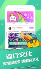 BiBi谁是卧底 v2.2.12 下载 截图