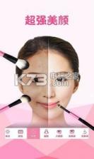 美图少女相机 v1.21 下载 截图