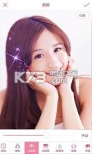 美图少女相机 v1.21 下载 截图