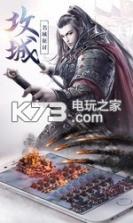 大秦之帝国崛起 v1.7.0.4 九游版 截图