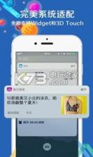 每日美搭 v1.4.0 下载 截图