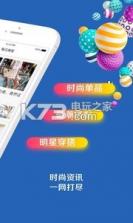 每日美搭 v1.4.0 下载 截图