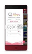遇梦 v6.52 安卓正版下载 截图