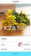 尖叫 v1.2.2 下载 截图