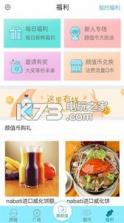 尖叫 v1.2.2 下载 截图