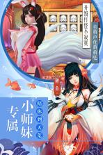 琴剑封魔录 v1.0.3 九游版下载 截图