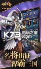 御天传奇 v1.0.0 果盘版 截图