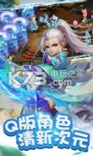 侠影天下 v1.0.3 百度版 截图