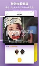 爱演戏 v1.3.8 下载 截图