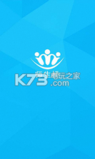 师生们之间的桥梁 v1.4.1 app下载 截图