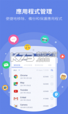 内存清理大师 v2.9.5.2 下载 截图