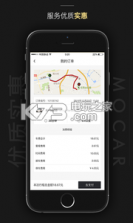 MOCAR v1.4.0 下载 截图