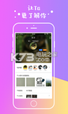 寻柳 v1.0.0 下载 截图