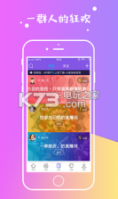 寻柳 v1.0.0 下载 截图