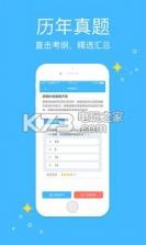 数学宝典 v3.3.0 app下载 截图