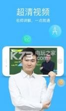 数学宝典 v3.3.0 app下载 截图