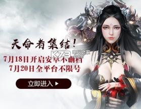 轩辕传奇手游 v1.1.215.6 ios版下载 截图