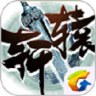 轩辕传奇手游 v1.1.215.6 ios版下载