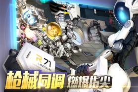 重度污染 v1.5.6 九游版 截图