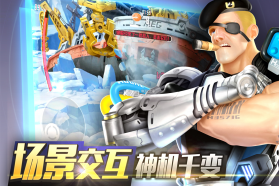 重度污染 v1.5.6 九游版 截图