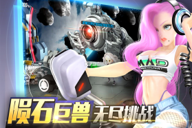 重度污染 v1.5.6 九游版 截图