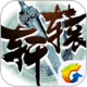 轩辕传奇先锋服下载v1.1.215.6
