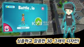 battle.io online v1.73 破解版下载 截图