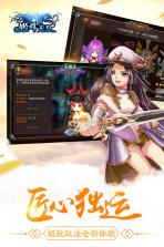 姬斗无双 v6.1.4 九游版下载 截图