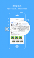 豆帮 v2.0.5 app下载 截图