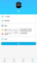 兴趣赢 v1.0.8 app下载 截图