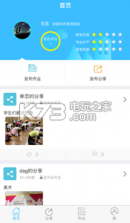 兴趣赢 v1.0.8 app下载 截图